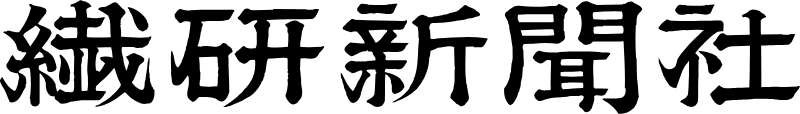 Senken Shimbun