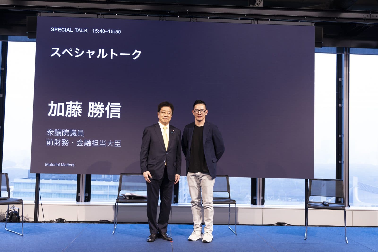 Katsunobu Kato with Mahoto Harada